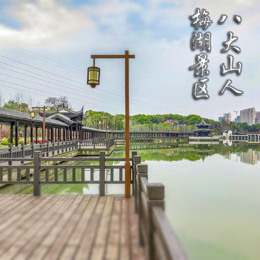 永康怎样与 720 全景团队保持良好的沟通？